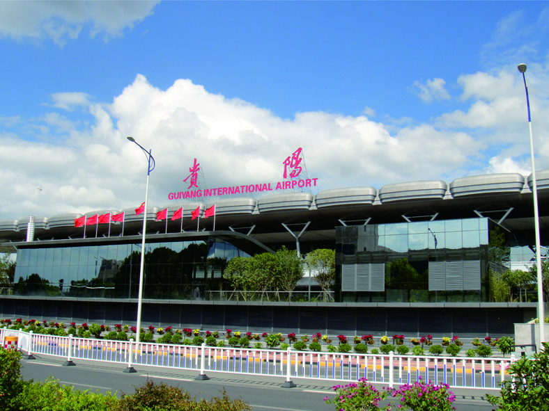 贵阳龙洞堡国际机场